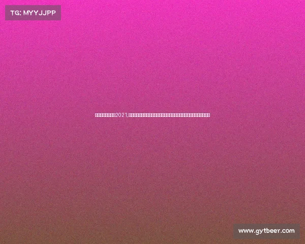 湖人比赛录像回放2021;洛杉矶湖人队激情赛事视频全集回顾经典对决高清慢动作回放与现场氛围